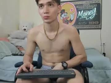 erick_de_rossee from Chaturbate is Freechat