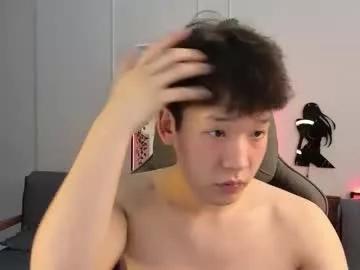 Photos of icexoxo from Chaturbate is Freechat