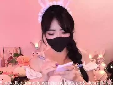 si_mokoko model from Chaturbate