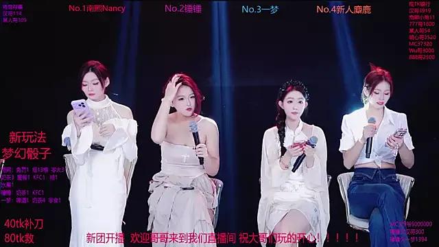 Customizable and immersive - Activate your taste buds and check-out our delicious choice of bondage cams streams with excited models getting their amazing bodies screwed with their beloved sex toys.