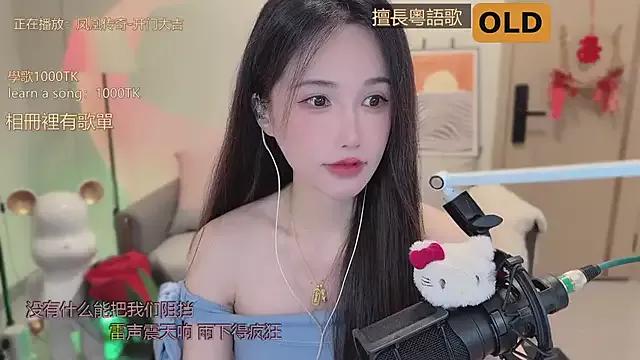 babykitty- from StripChat is Freechat