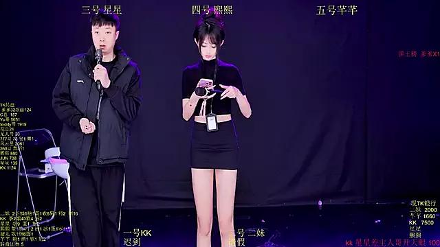 Comebaby-007 from StripChat is Freechat