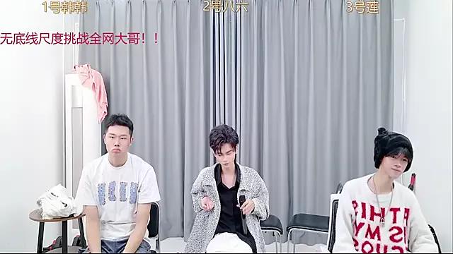 QYBOYS_002 from StripChat is Freechat