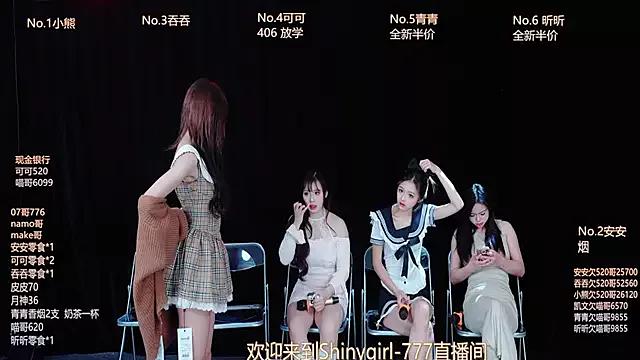 Shinygirls_777 from StripChat is Freechat