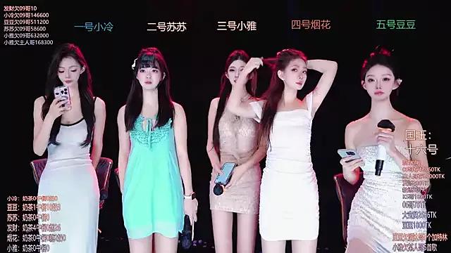 Sweet--Baby from StripChat is Freechat