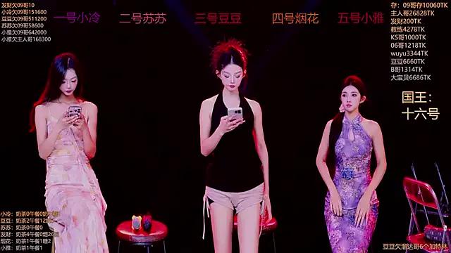 Customizable and immersive - Activate your taste buds and check-out our delicious choice of bondage cams streams with excited models getting their amazing bodies screwed with their beloved sex toys.