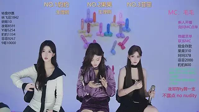 Customizable and immersive - Activate your taste buds and check-out our delicious choice of bondage cams streams with excited models getting their amazing bodies screwed with their beloved sex toys.