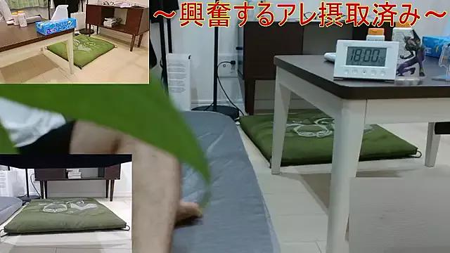 Photos of YARASERO-kun from StripChat is Freechat
